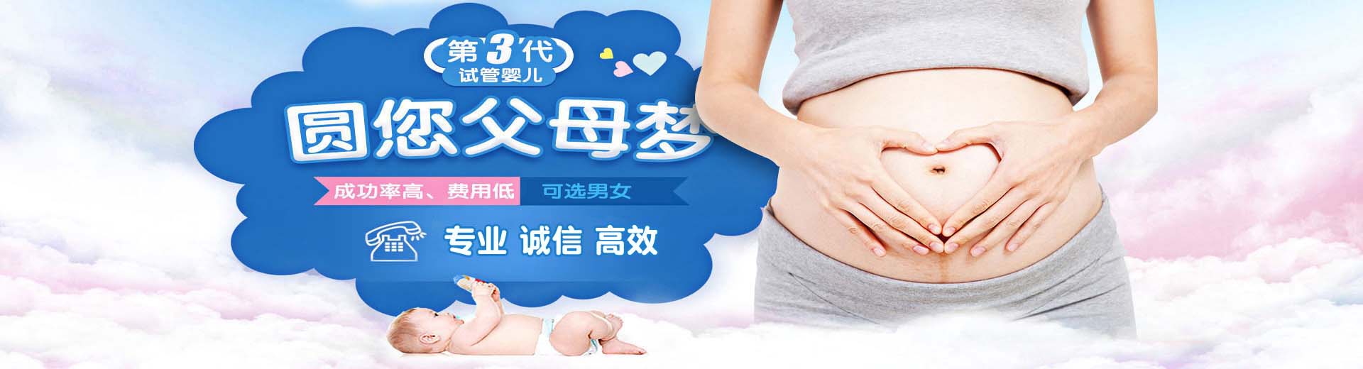 台州捐卵助孕,台州试管供卵,台州供卵助孕哪家好图片2