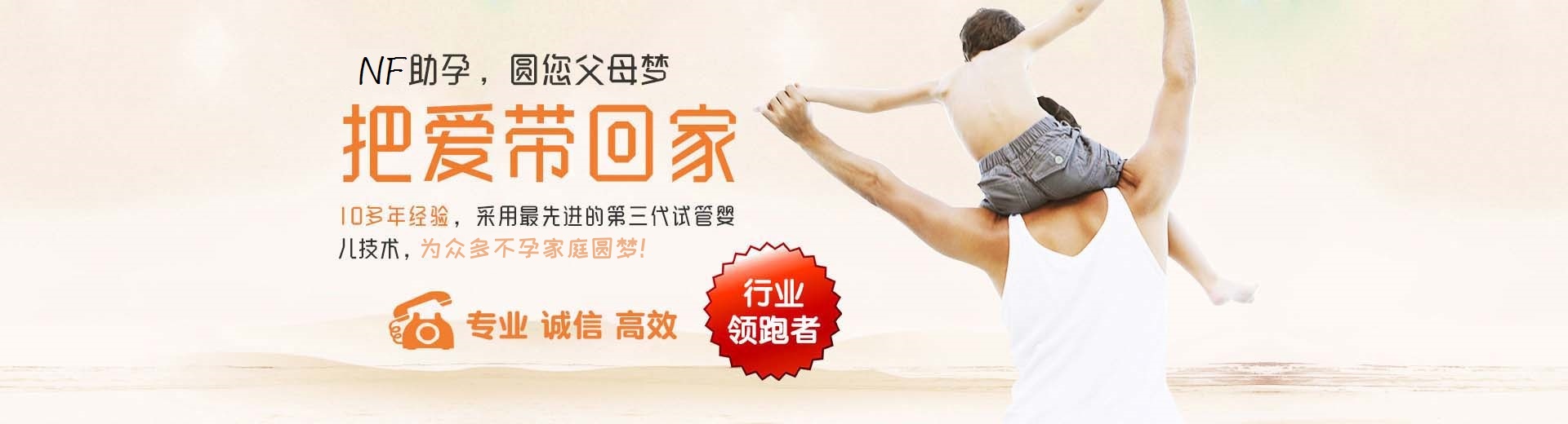 台州捐卵助孕,台州试管供卵,台州供卵助孕哪家好图片3